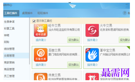 1792067421937609.png image.png
