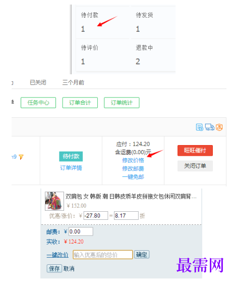 1792067431171156.png image.png