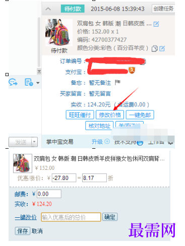 1792067439476114.png image.png
