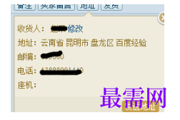 1792401188831177.png image.png