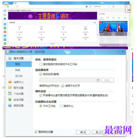 1792401314447514.png image.png