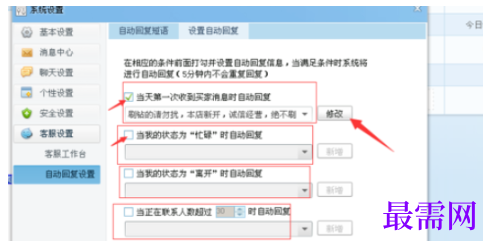1792401562293092.png image.png