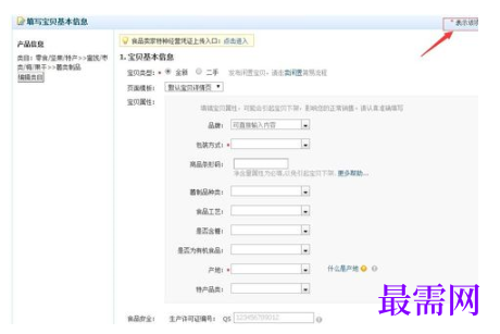 1792402012437809.png image.png