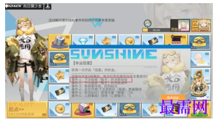 1792402240149382.png image.png