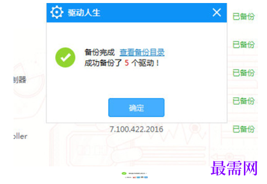 1792402692527095.png image.png