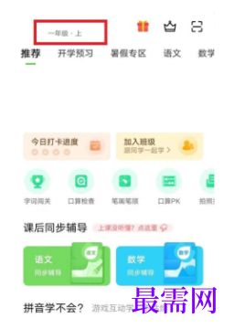 1792406943971841.png image.png