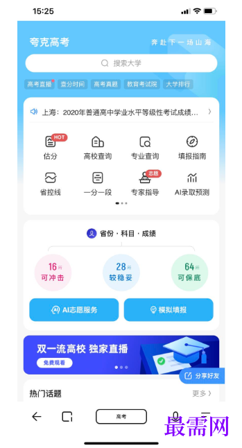 1792407544927027.png image.png