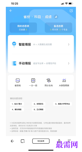 1792407550292126.png image.png