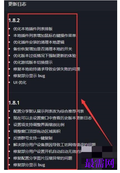 1792408168353009.png image.png