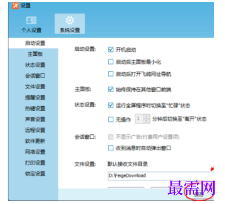1792408599790041.png image.png