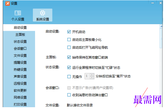 1792408847506431.png image.png