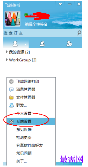 1792408872621429.png image.png