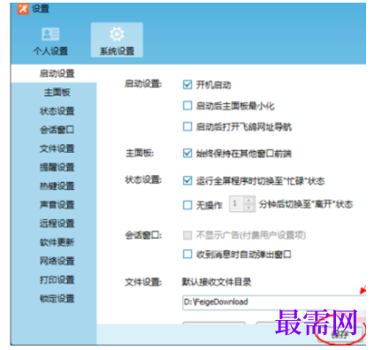 1792409000883835.png image.png