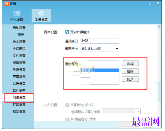 1792409195367991.png image.png