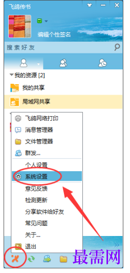1792409201467740.png image.png
