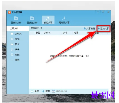 1792409235984450.png image.png