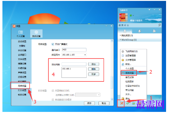 1792409294411289.png image.png
