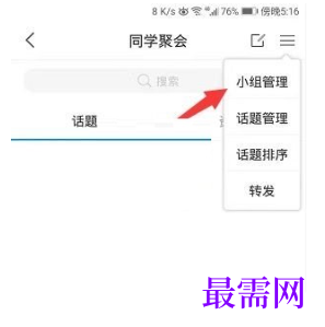 1792409508284642.png image.png