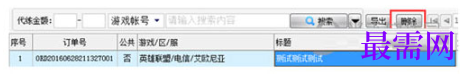 1792409601485795.png image.png
