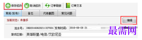 1792409605794150.png image.png