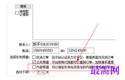 1792409703461903.png image.png