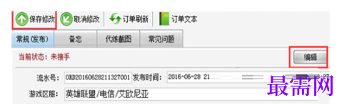 1792409838678483.png image.png