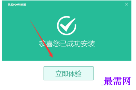 1792409899278030.png image.png