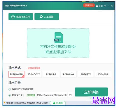 1792409904451740.png image.png