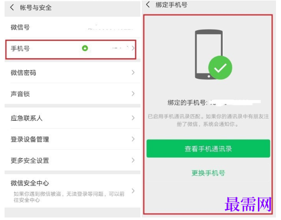 1792410679987435.png image.png