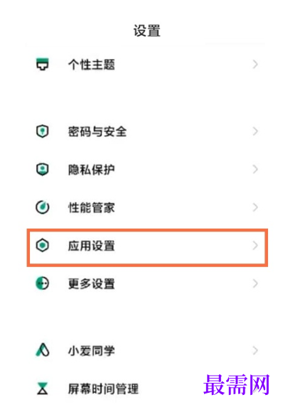 1792410870286532.png image.png