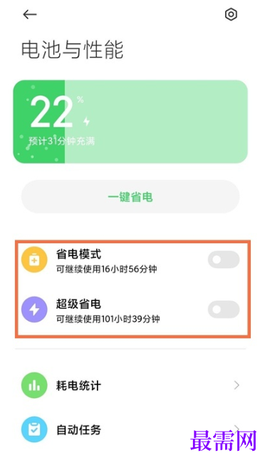 1792411051697279.png image.png