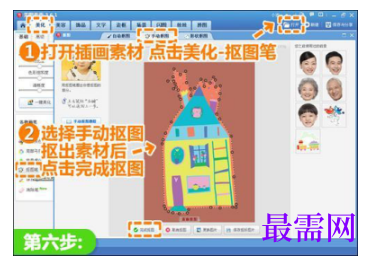1792412803485596.png image.png