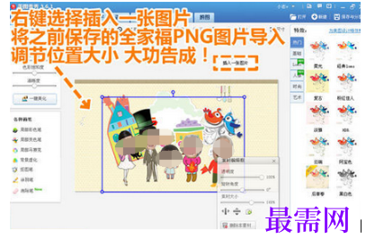 1792412808417279.png image.png