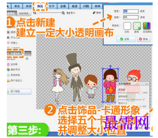 1792412812280818.png image.png