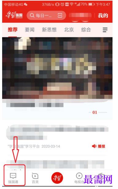 1792464507197870.png image.png