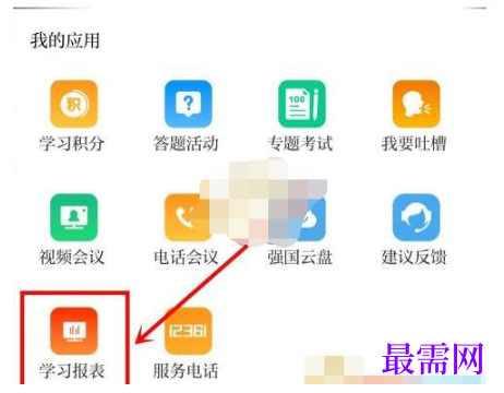 1792464632983615.png image.png