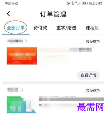 1792465086900362.png image.png