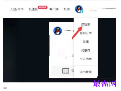 1792465118434881.png image.png