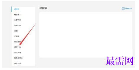 1792465122514919.png image.png