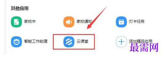 1792465559204288.png image.png
