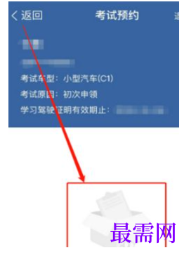 1792467187358944.png image.png