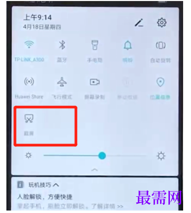 1792467860622225.png image.png