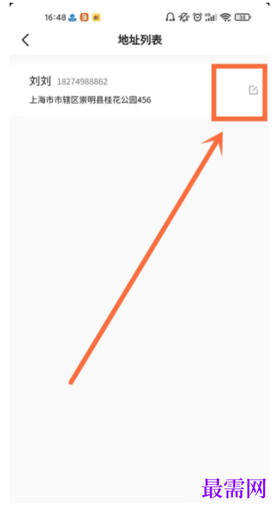1792472959787396.png image.png