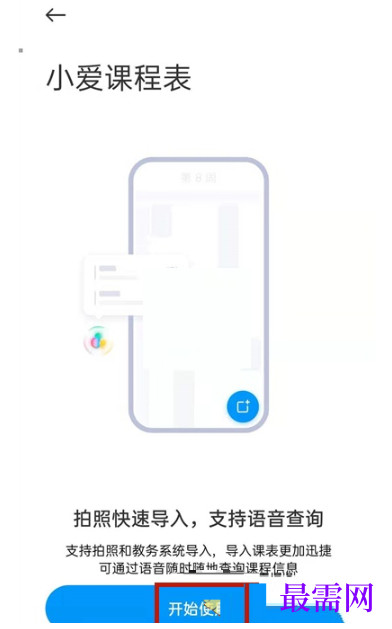 1792473023345994.png image.png