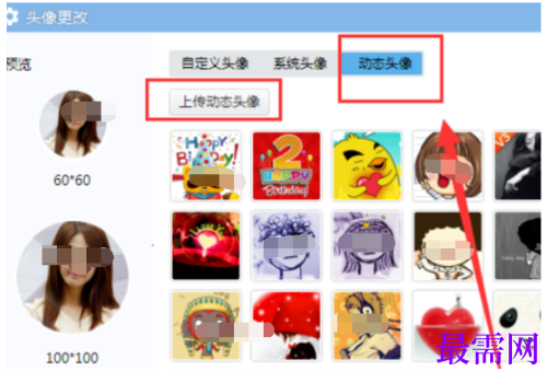 1792473469223325.png image.png