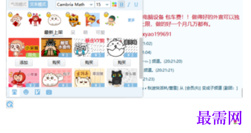 1792473630611318.png image.png