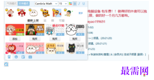 1792475330440739.png image.png