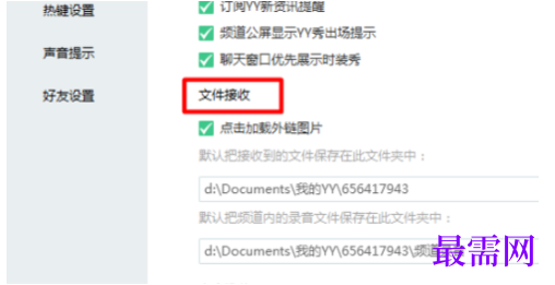 1792475396492082.png image.png