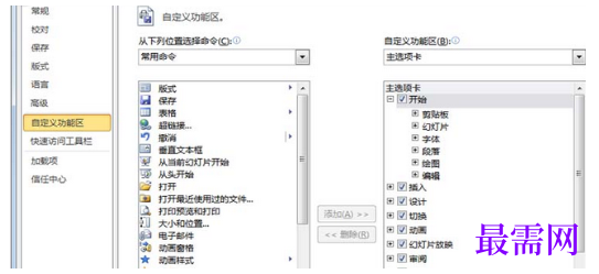 1792475675396586.png image.png