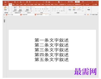 1792475819124166.png image.png